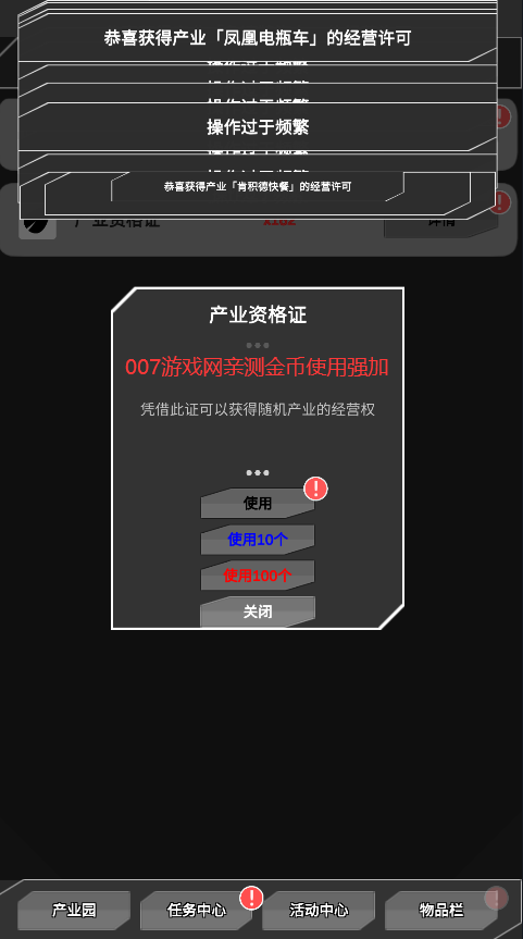 预览图2