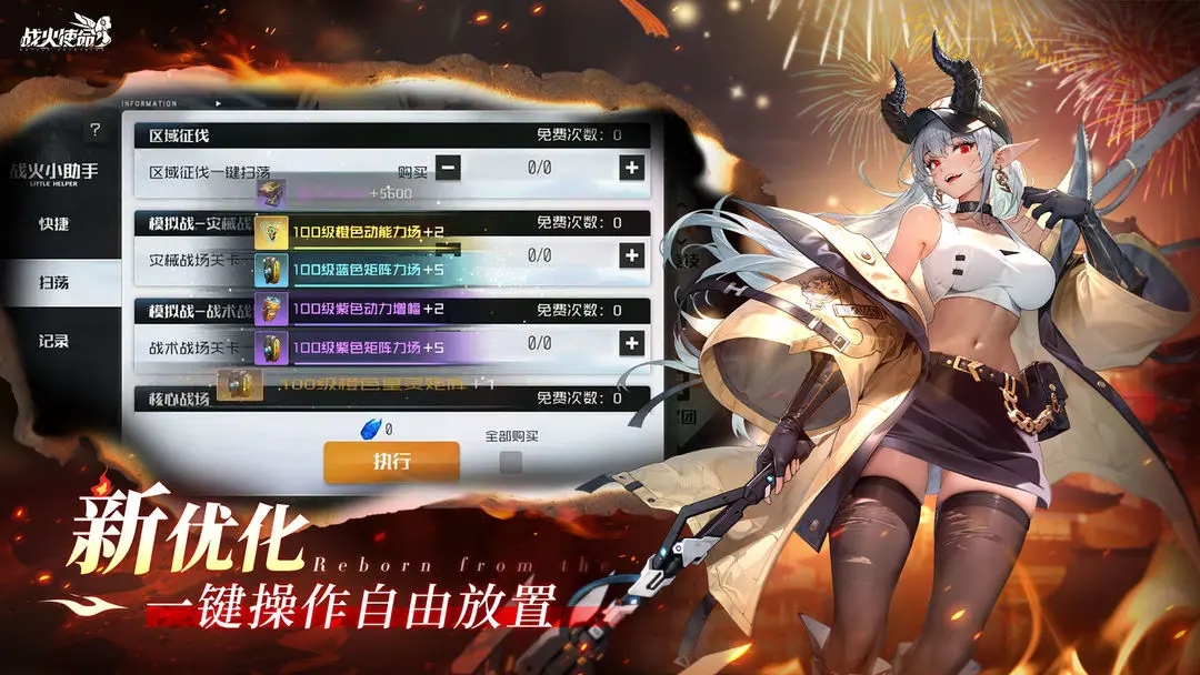 预览图6