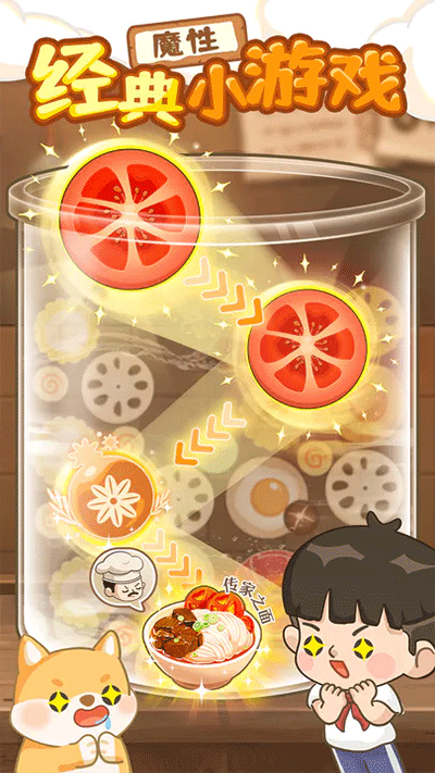 预览图2