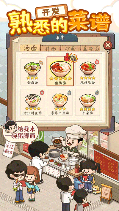 预览图3