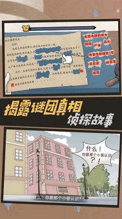 预览图4