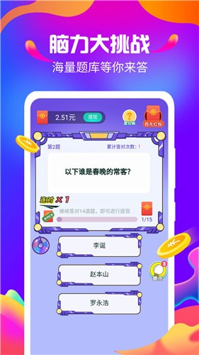 预览图4