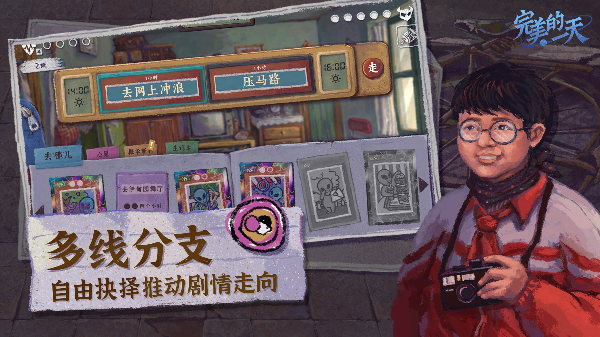 预览图2