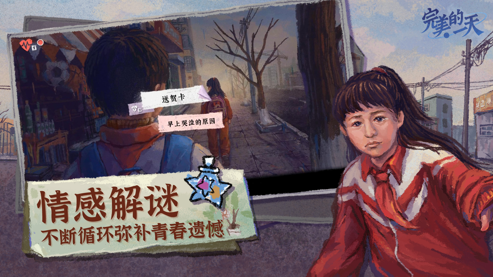 预览图3