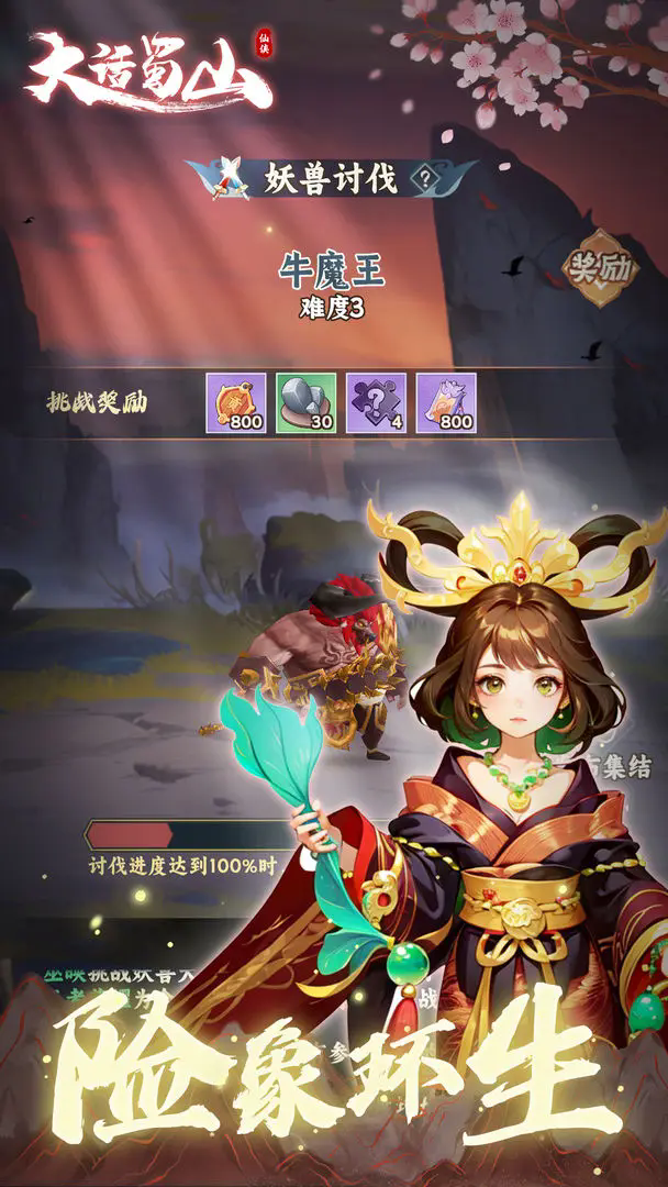 预览图4