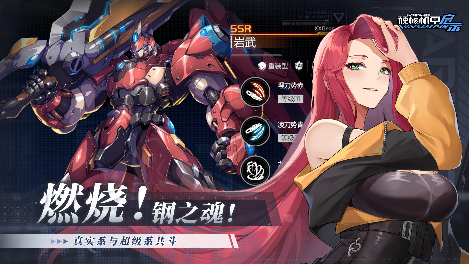 预览图2