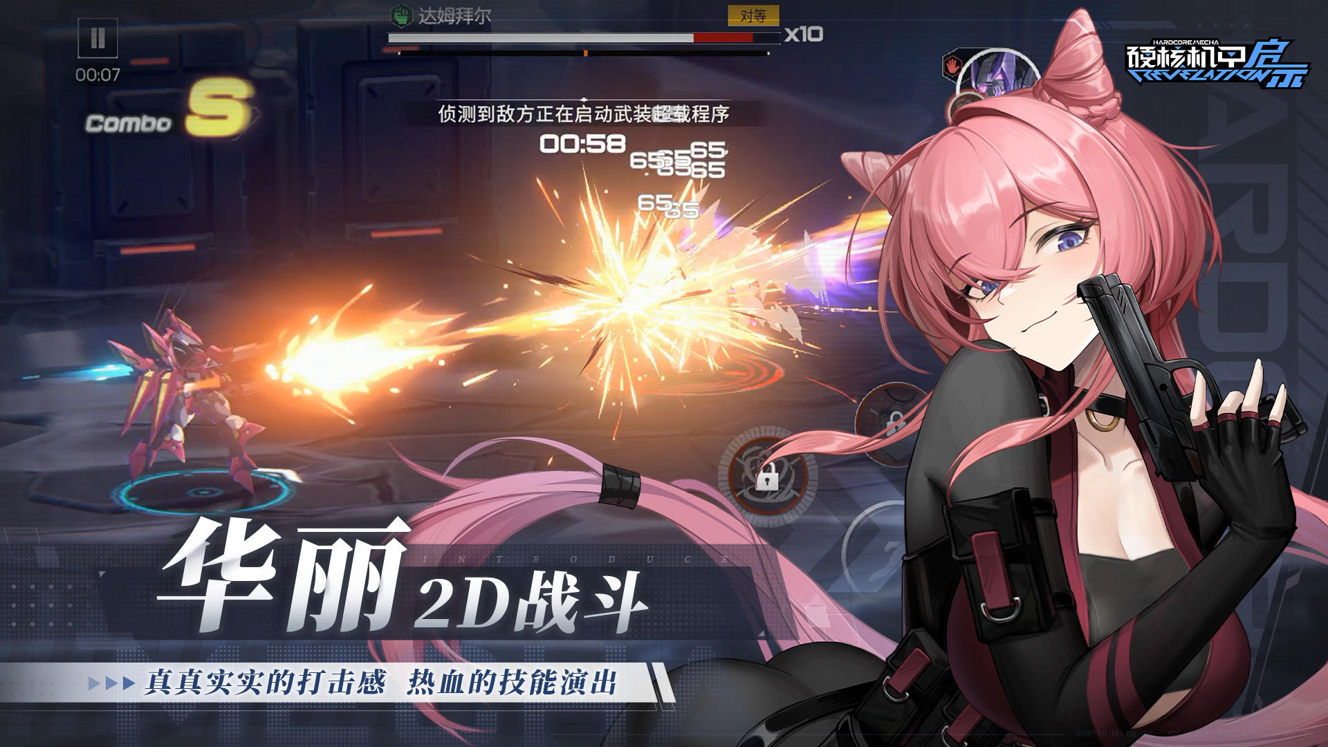 预览图3