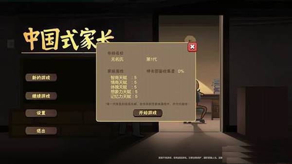 预览图3