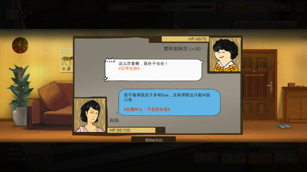 预览图4