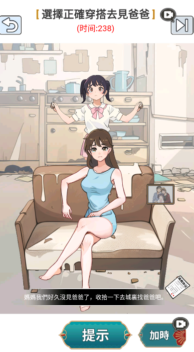 预览图3