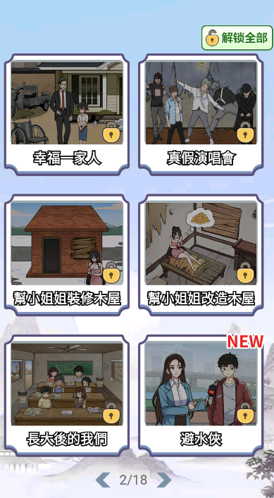 预览图4