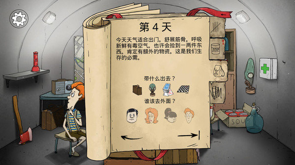 预览图3