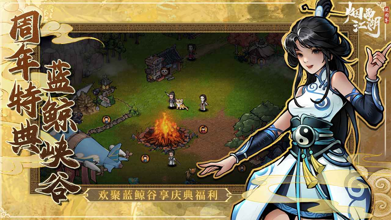 预览图2