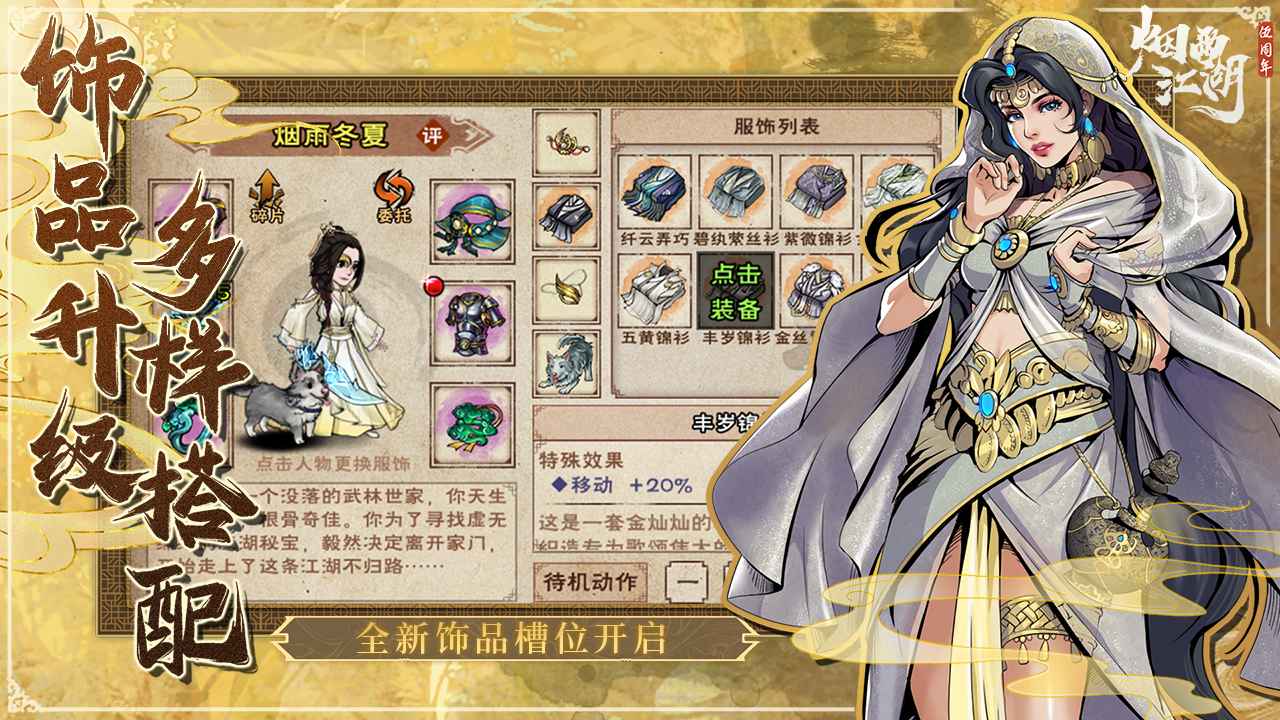 预览图3