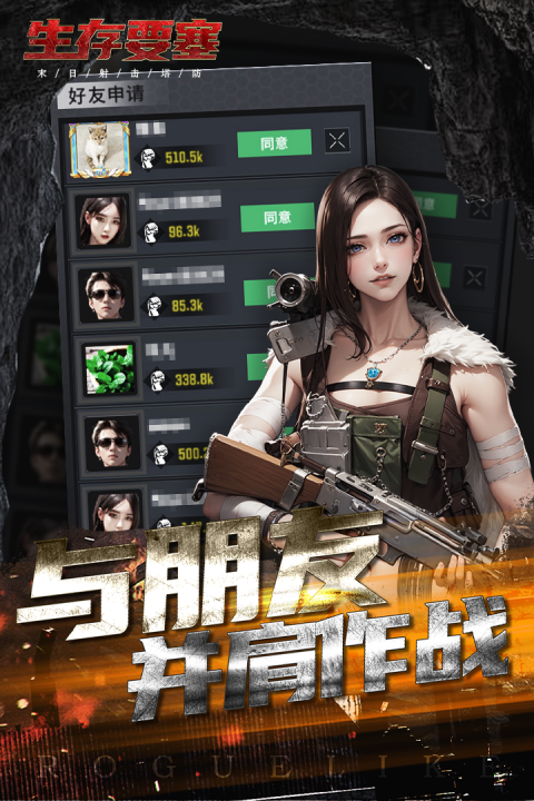 预览图2