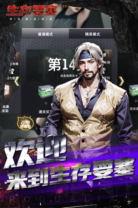 预览图4