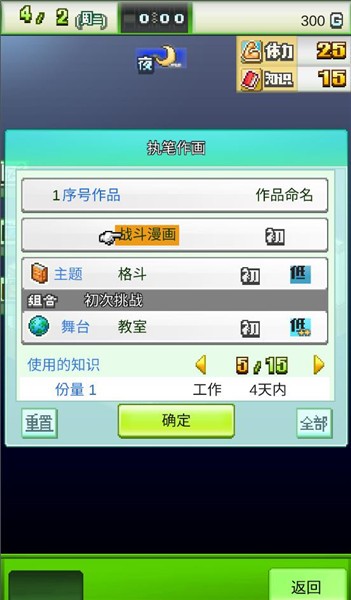 预览图2