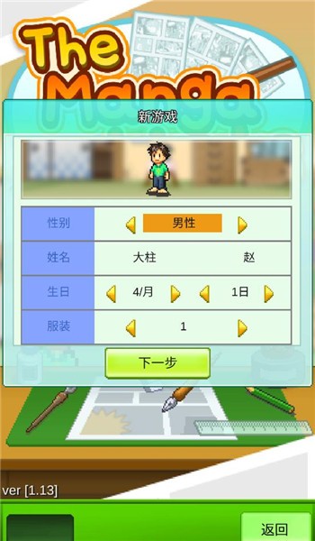 预览图3