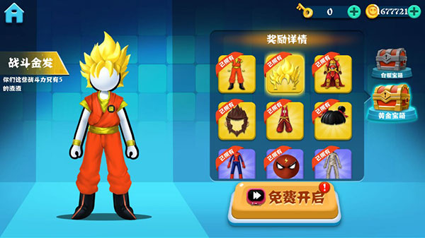 预览图1