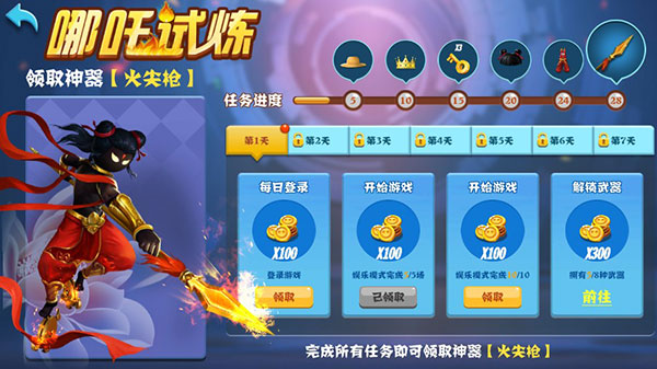 预览图4