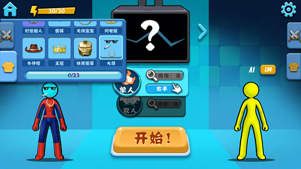 预览图5