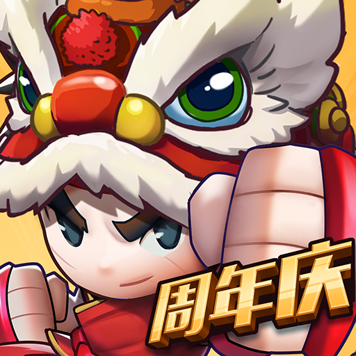 乱斗堂国际版下载 v5.6.4