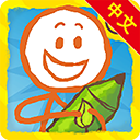 画个火柴人下载 v3.0.0