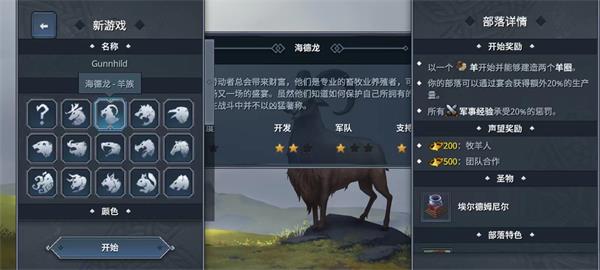 预览图4