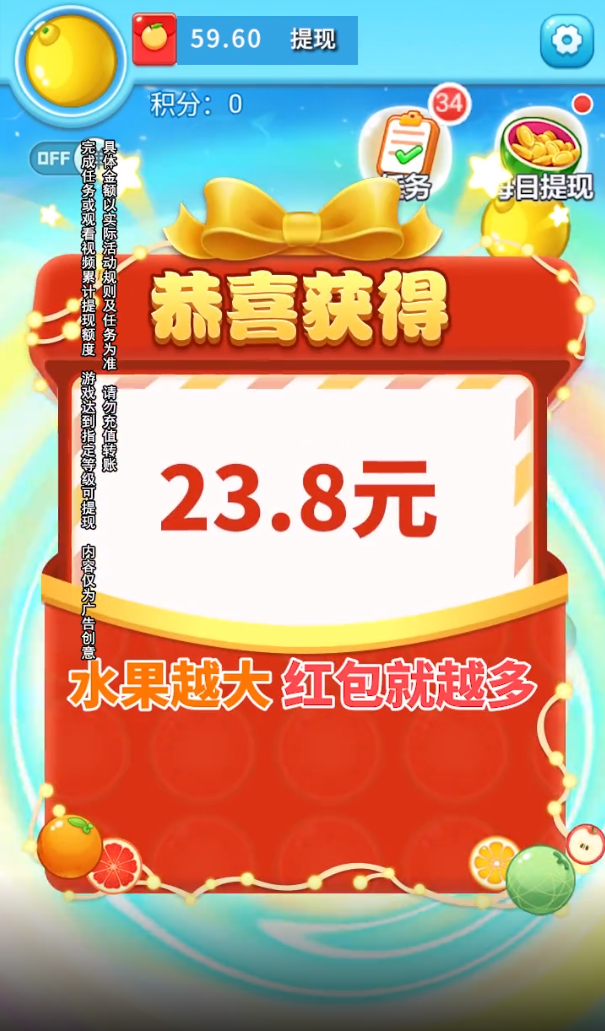 预览图2