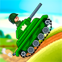 山地坦克大战下载 v6.4.1