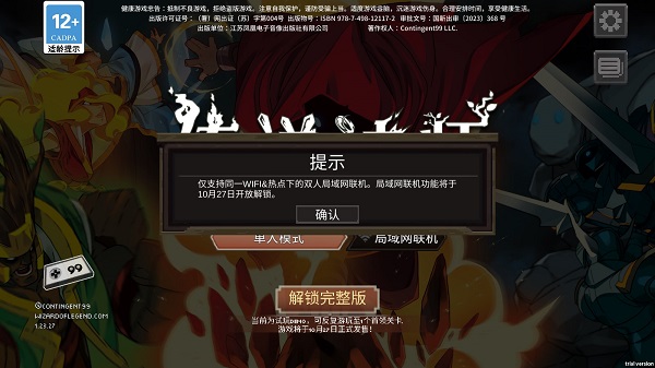 预览图1