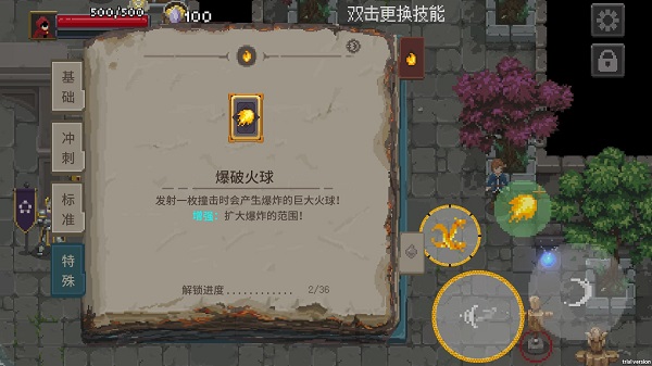预览图3
