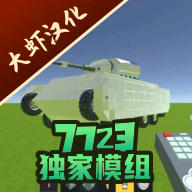 科技创造沙盒下载 v7.4.1570
