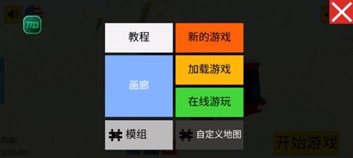 预览图2