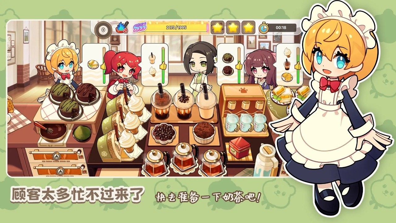 预览图3