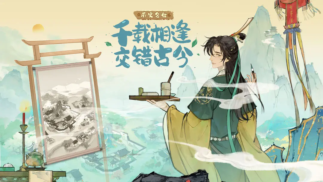 预览图3
