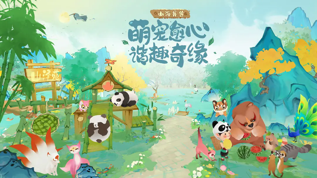 预览图4