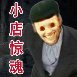 开在中山路上的小店下载 v1.0