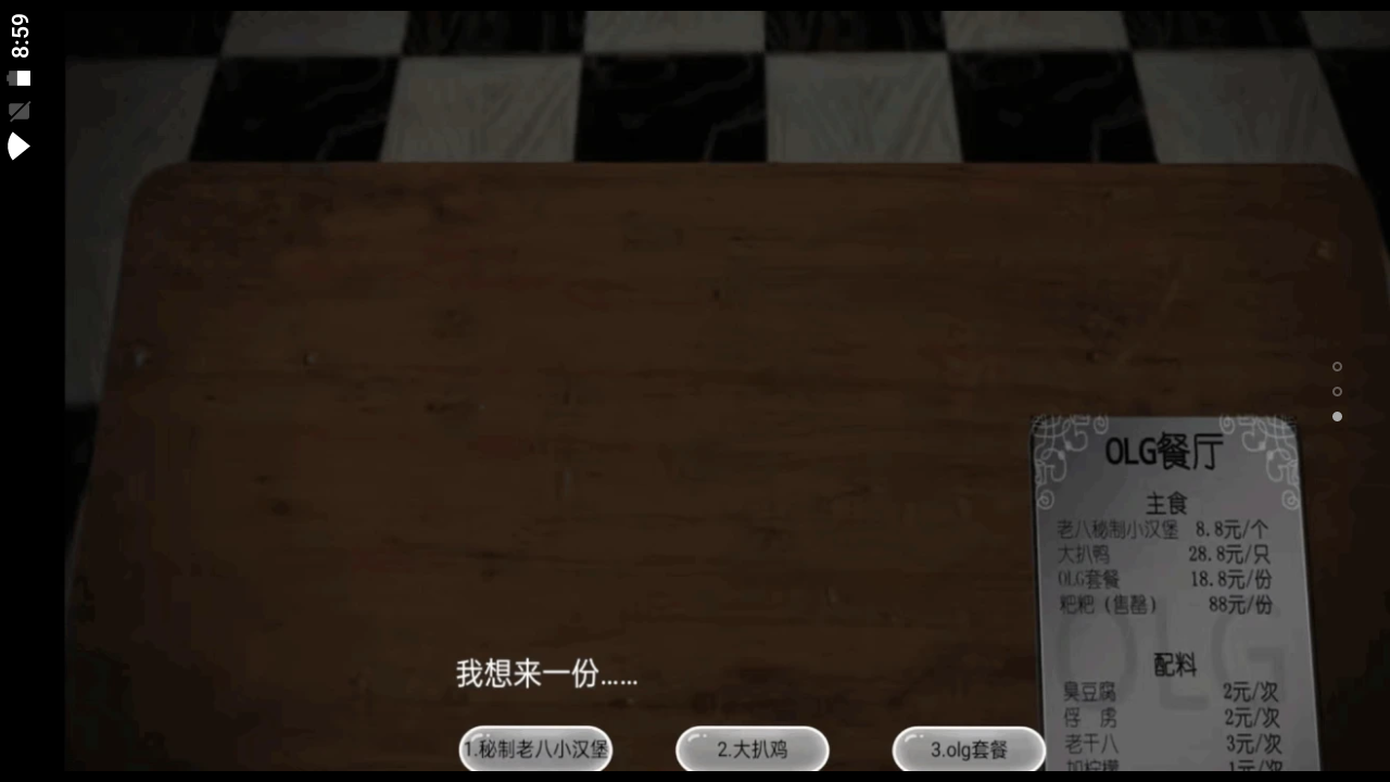 预览图4