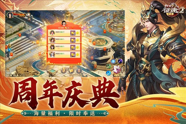 预览图3
