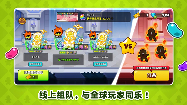 预览图3