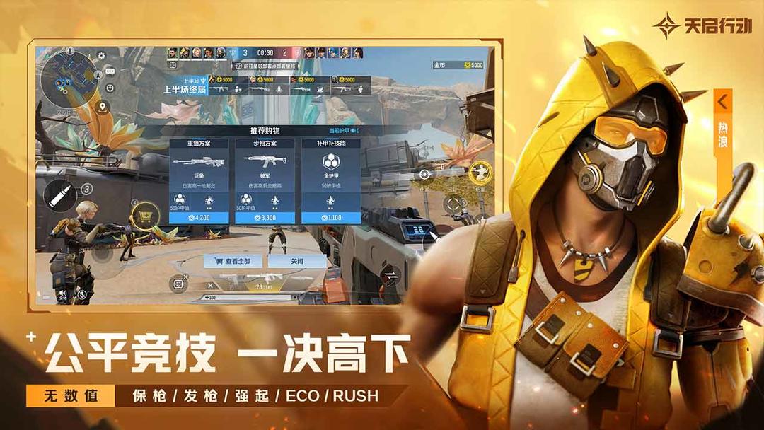 预览图1