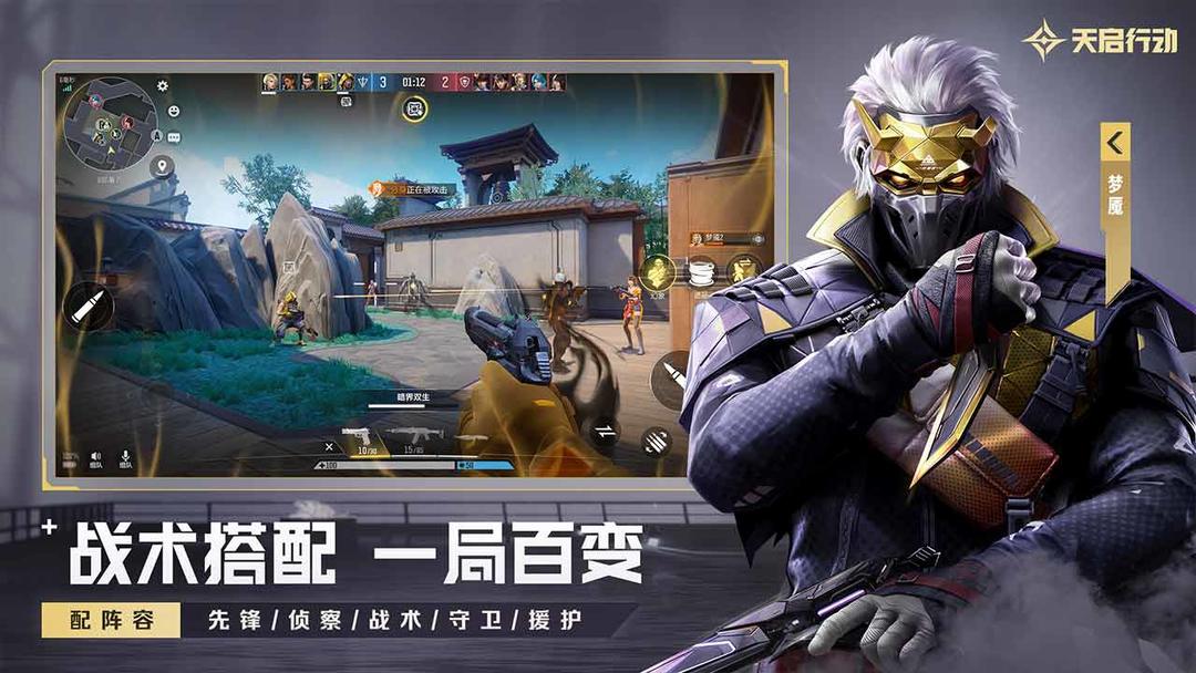 预览图2