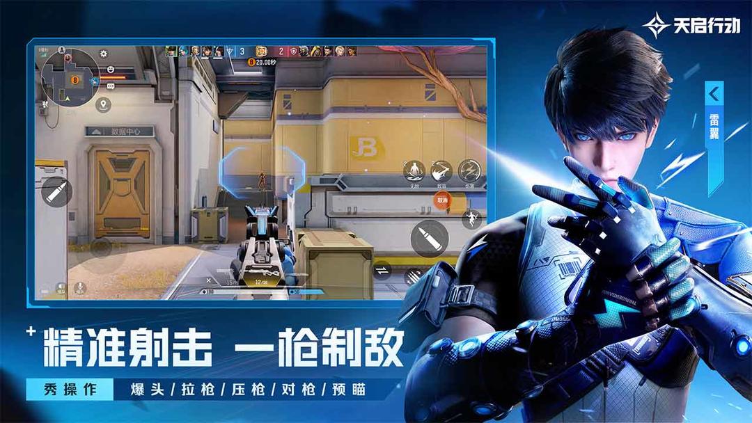 预览图4