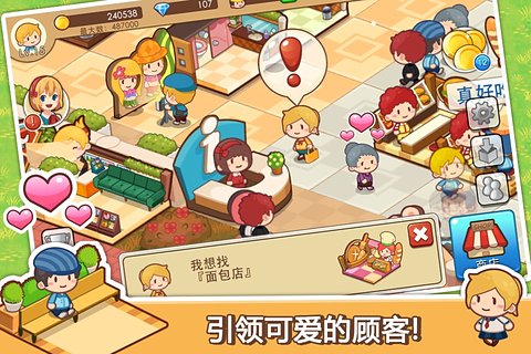 预览图2