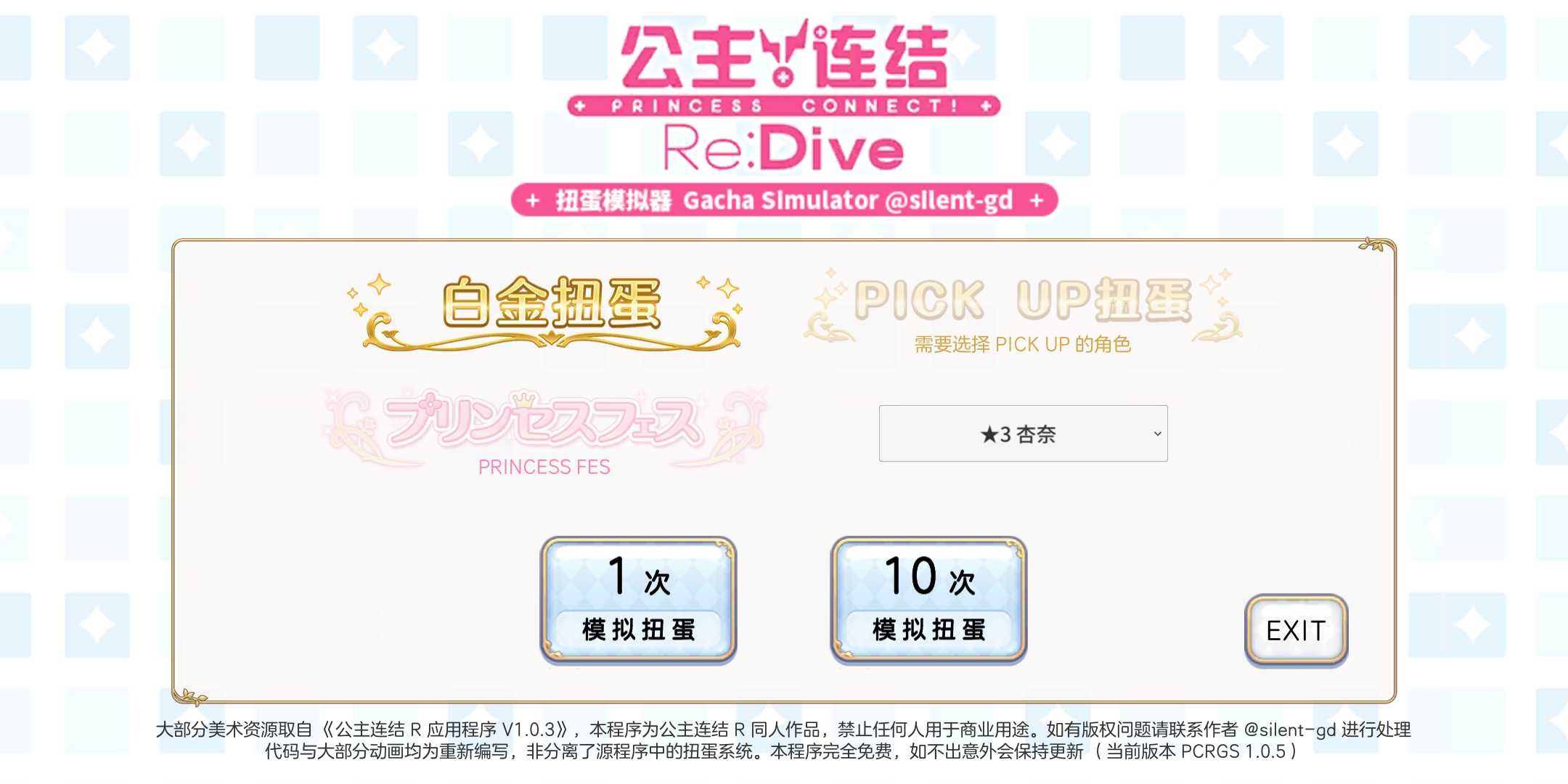 预览图1