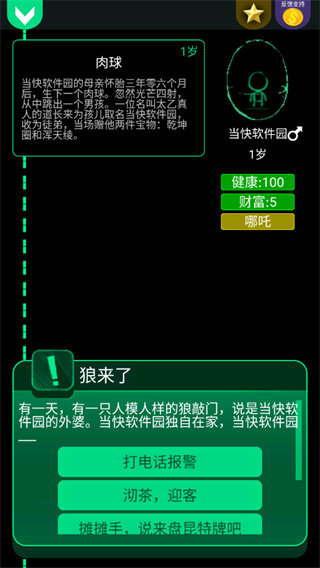 预览图1