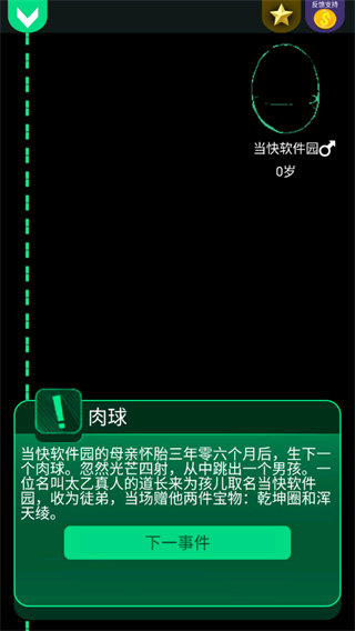 预览图2