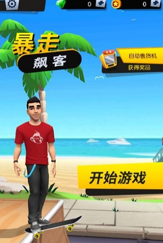 预览图2