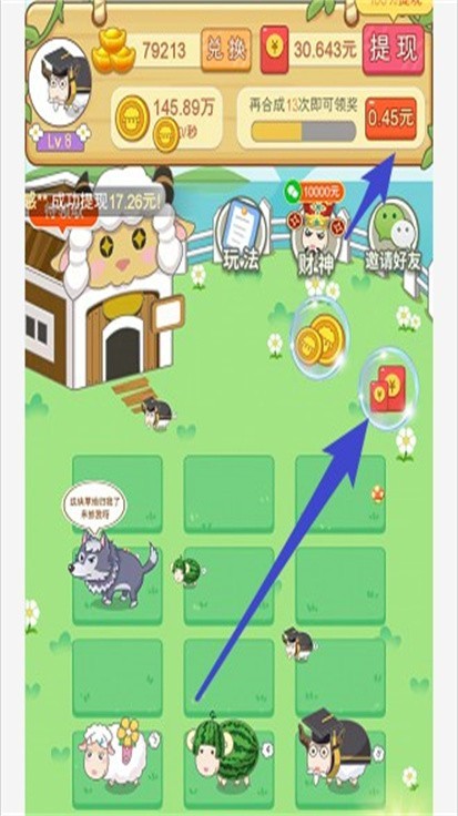 预览图4